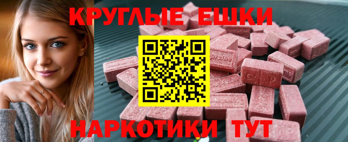 Ecstasy 280 MDMA  Ecstasy бентли  Вход с VPN  гидра как зайти  Узловая  ЭКСТАЗИ 