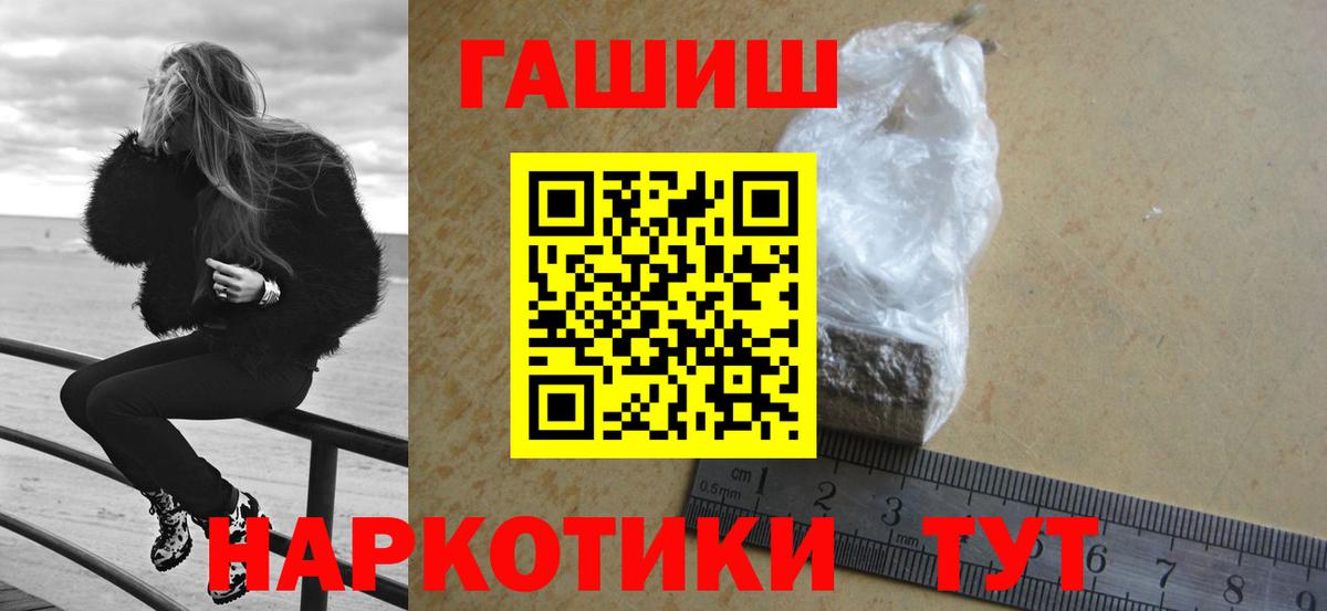 ГАШИШ VHQ Узловая
