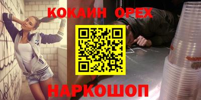 мяу мяу кристалл Бугуруслан