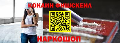 мяу мяу кристалл Бугуруслан