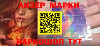 синтетический гашиш Бузулук