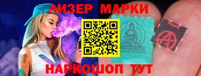 синтетический гашиш Бузулук