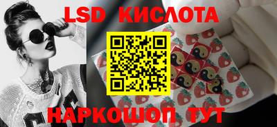 синтетический гашиш Бузулук