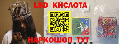 синтетический гашиш Бузулук
