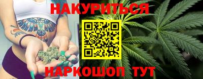 мяу мяу кристалл Бугуруслан