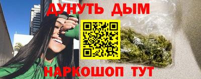 дистиллят марихуана Будённовск