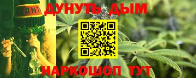 синтетический гашиш Бузулук