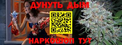 мяу мяу кристалл Бугуруслан