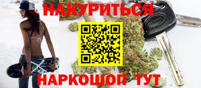 синтетический гашиш Бузулук