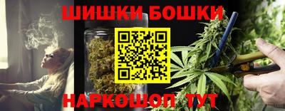 синтетический гашиш Бузулук