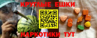 мяу мяу кристалл Бугуруслан