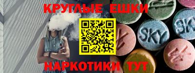 мяу мяу кристалл Бугуруслан