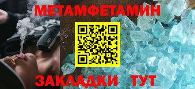 мяу мяу кристалл Бугуруслан