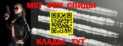 синтетический гашиш Бузулук