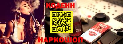 мяу мяу кристалл Бугуруслан