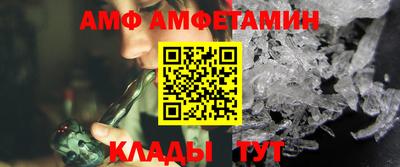 мяу мяу кристалл Бугуруслан