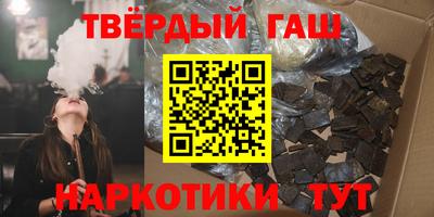 дистиллят марихуана Будённовск