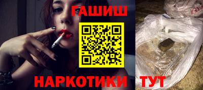 синтетический гашиш Бузулук