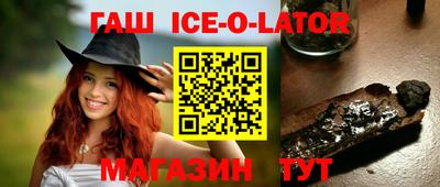 синтетический гашиш Бузулук