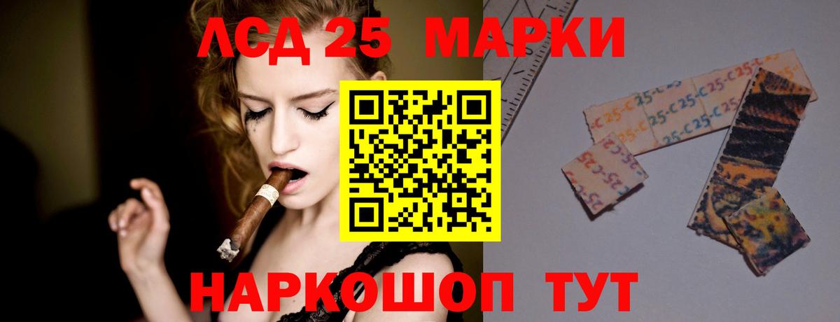LSD-25 экстази кислота  Вход с VPN  Узловая 