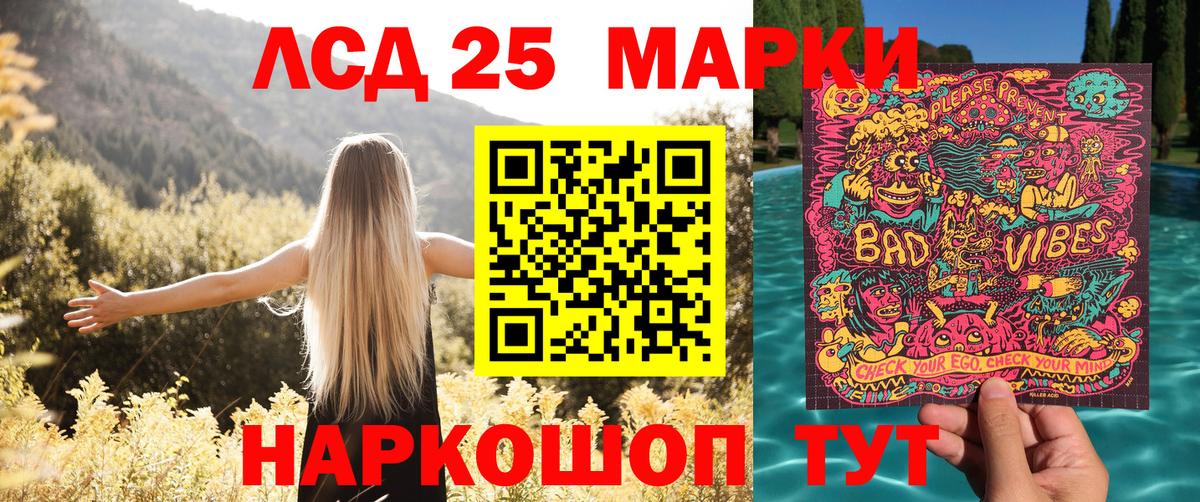 Марки NBOMe 1500мкг  Вход с VPN  Узловая 