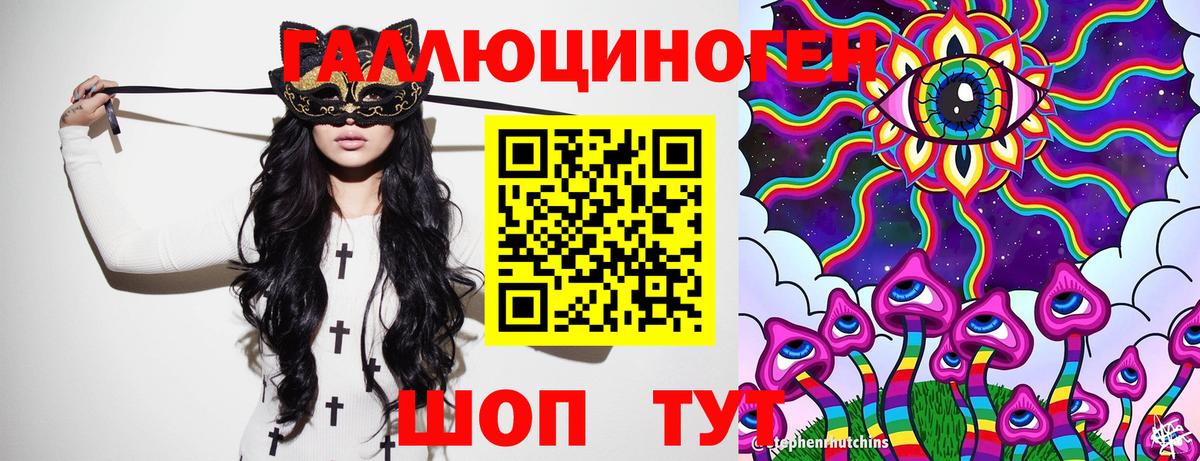Галлюциногенные грибы GOLDEN TEACHER Узловая
