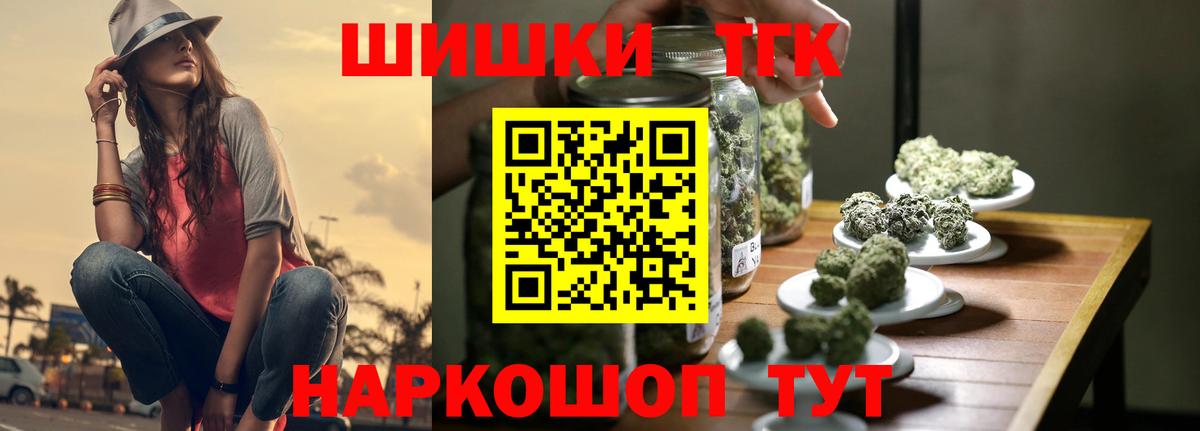 Узловая  МАРИХУАНА тримм  Бошки марихуана Amnesia  Вход с VPN  Шишки марихуана VHQ 