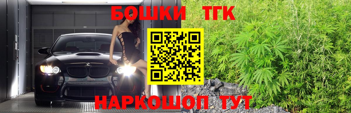 Конопля индика Узловая